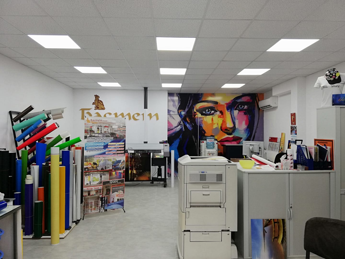 office